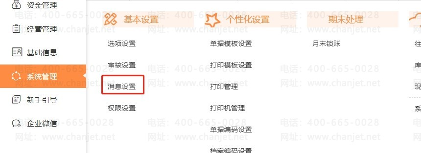 ����Ӧ�տ���ô����__Ӧ�տ������