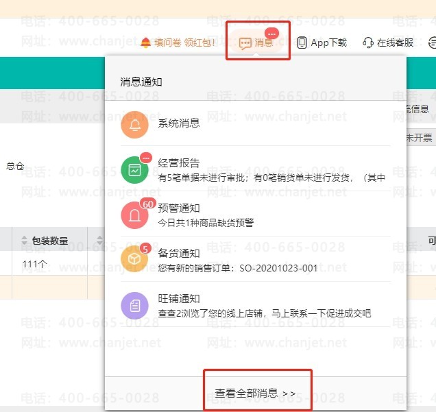 Ӧ�տ������_����Ӧ�տ���ô����_