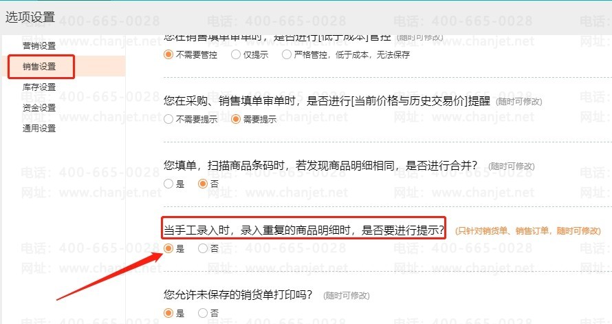 ¼����Ʒ�����ظ�__�����ظ������쳣