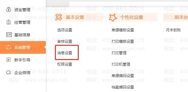 �����ʵ�˵��ʲô_���г�����_