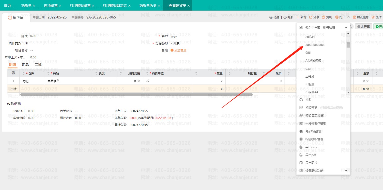 _excel������ô�ӡ�ֶ�_������ô�ӡ�ֶ�