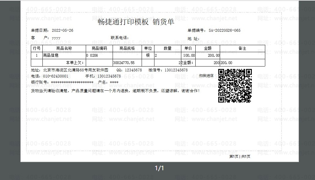 ������ô�ӡ�ֶ�__excel������ô�ӡ�ֶ�