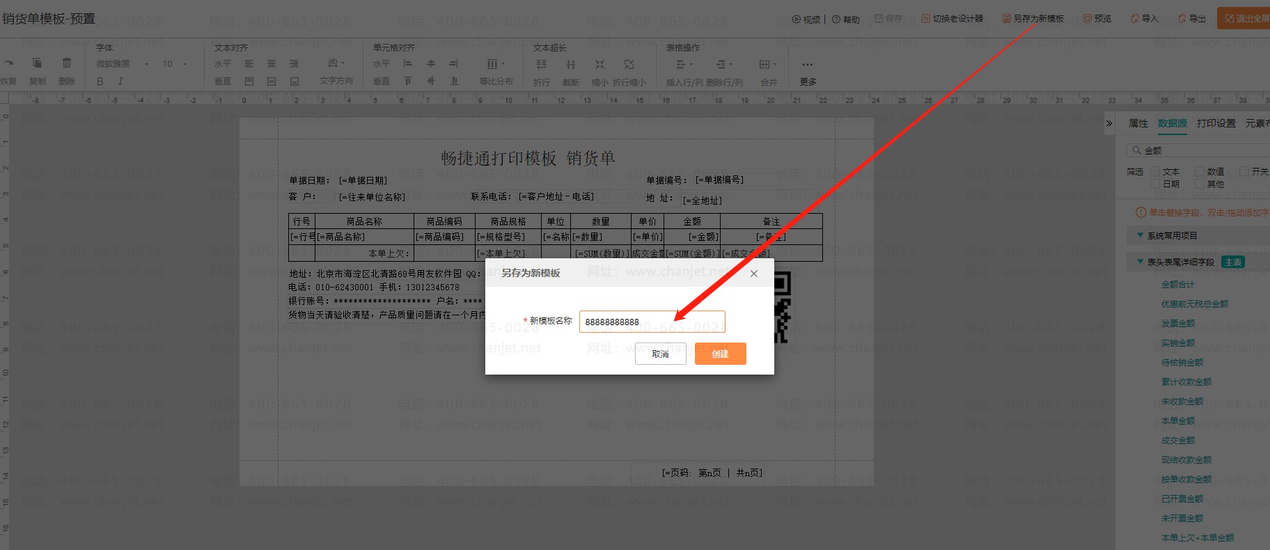 ������ô�ӡ�ֶ�__excel������ô�ӡ�ֶ�