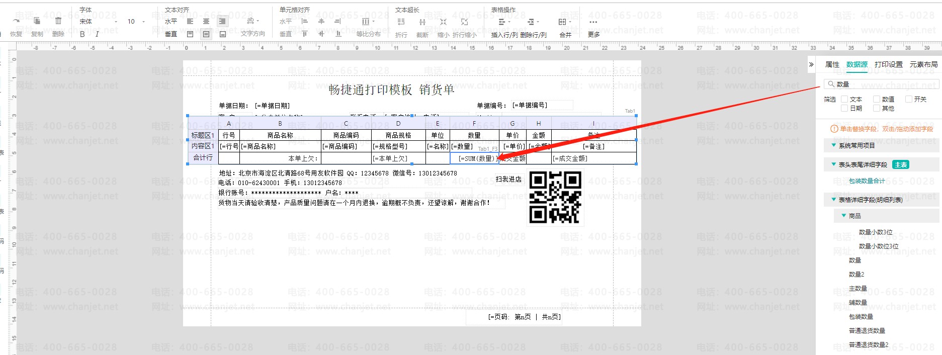 excel������ô�ӡ�ֶ�_������ô�ӡ�ֶ�_