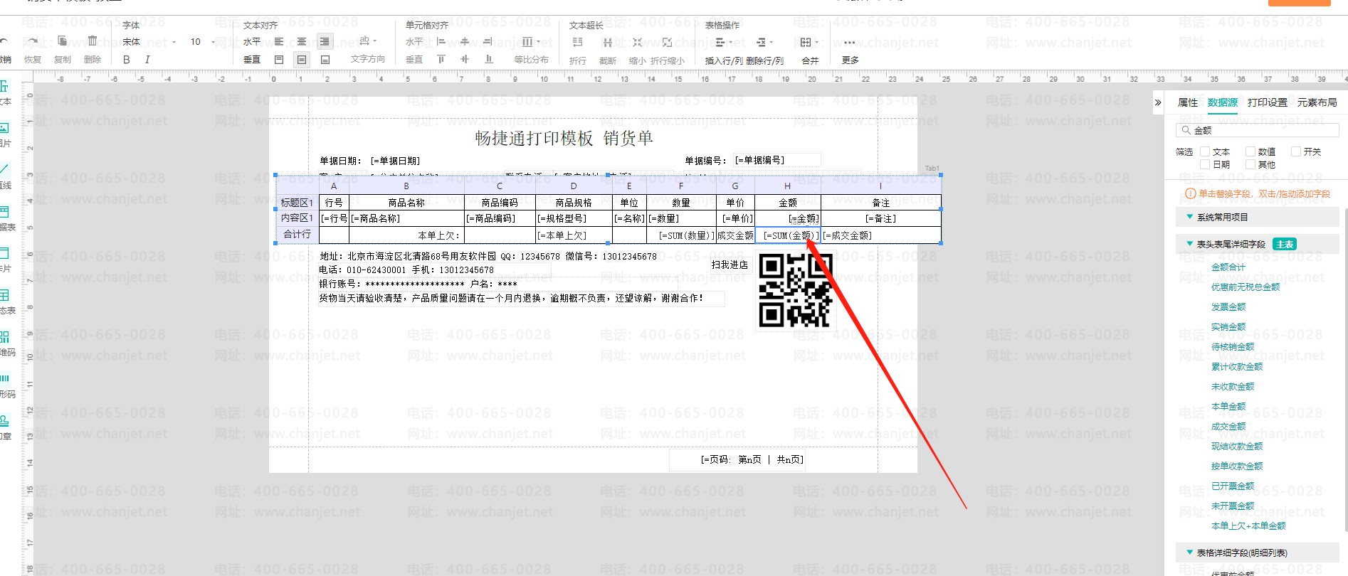 excel������ô�ӡ�ֶ�__������ô�ӡ�ֶ�