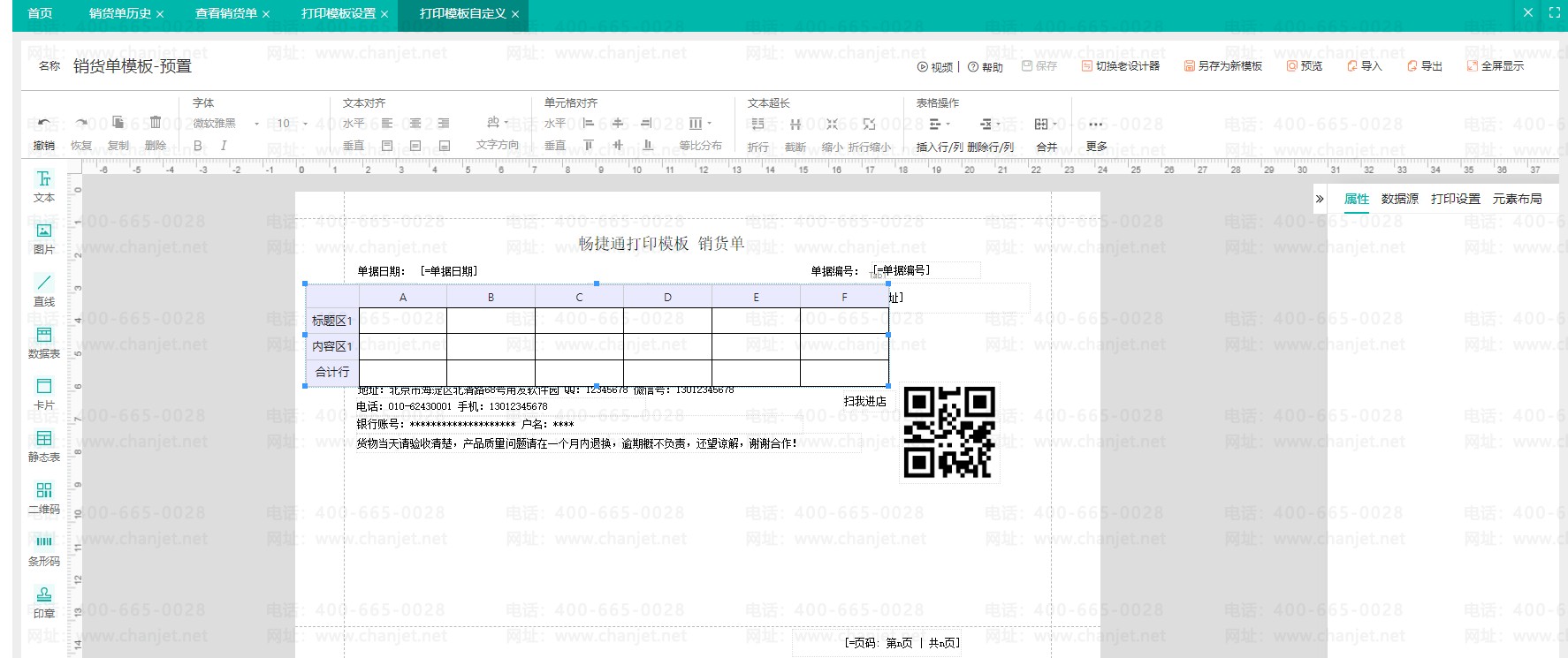 excel������ô�ӡ�ֶ�__������ô�ӡ�ֶ�