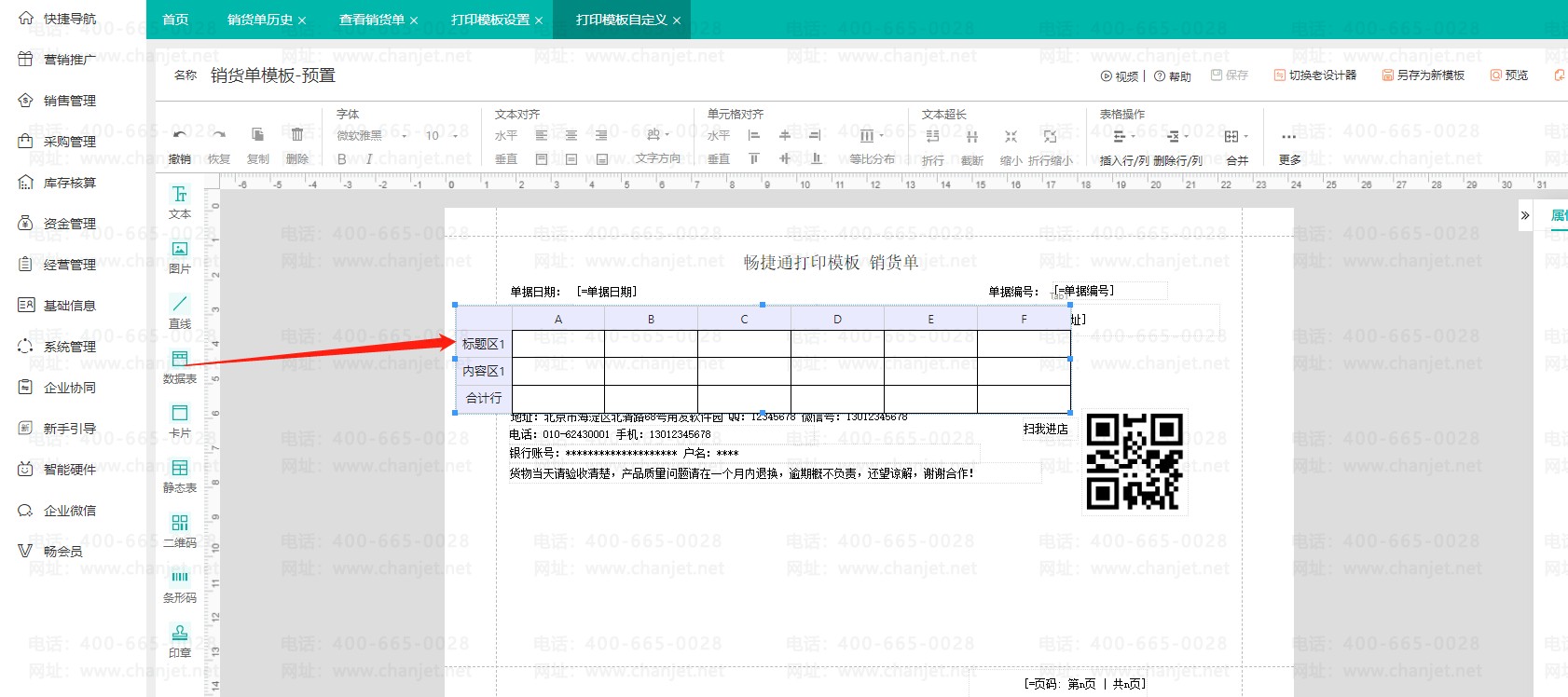 ������ô�ӡ�ֶ�_excel������ô�ӡ�ֶ�_