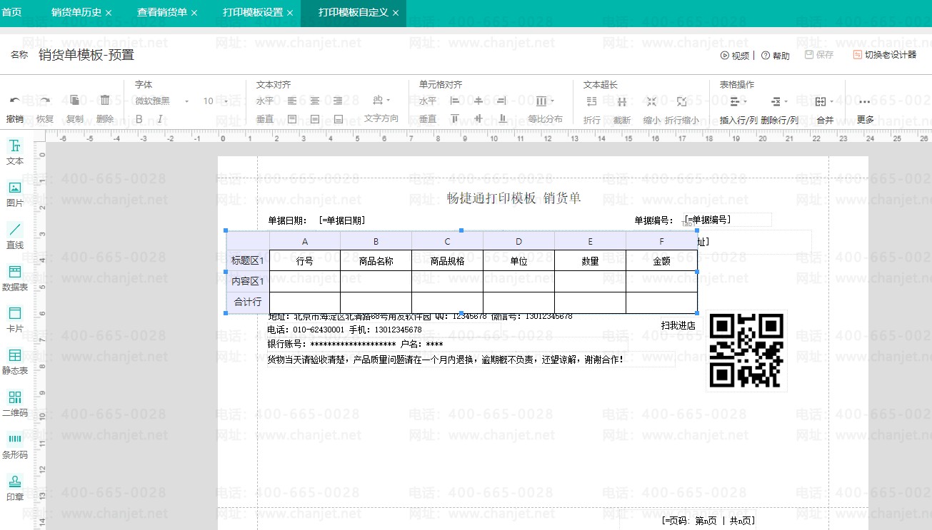 _������ô�ӡ�ֶ�_excel������ô�ӡ�ֶ�