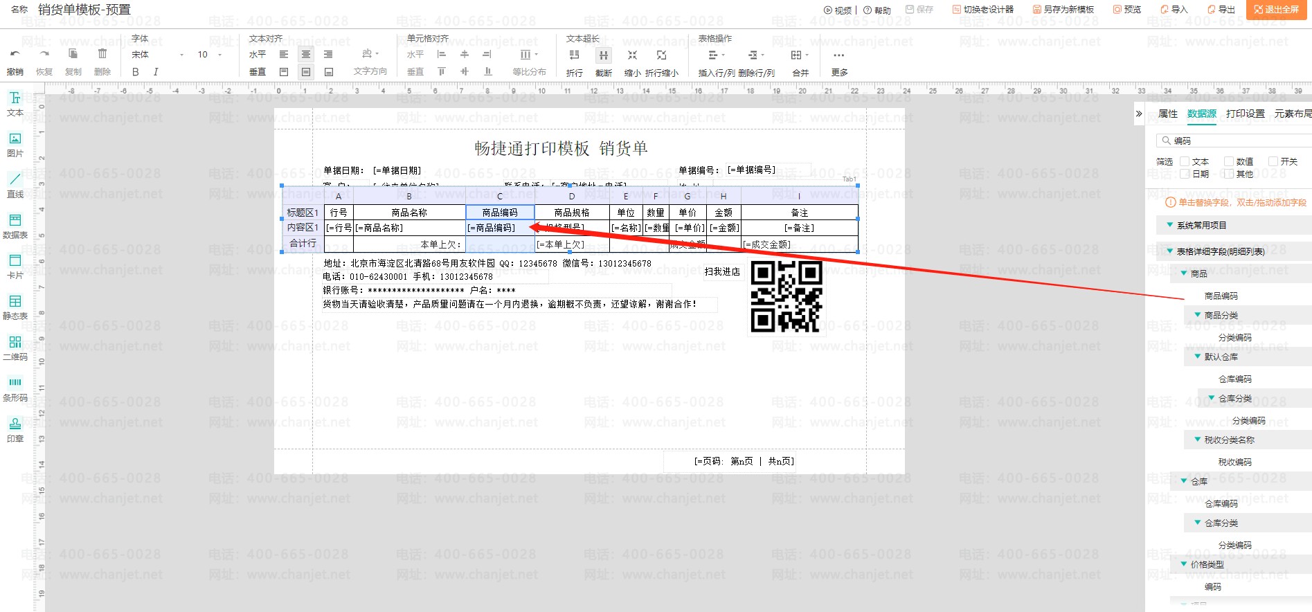 ������ô�ӡ�ֶ�_excel������ô�ӡ�ֶ�_