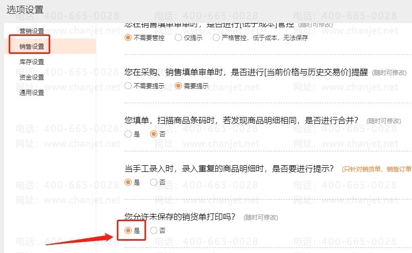 �������������δ��������������Դ�ӡ-������__�������������δ��������������Դ�ӡ-������