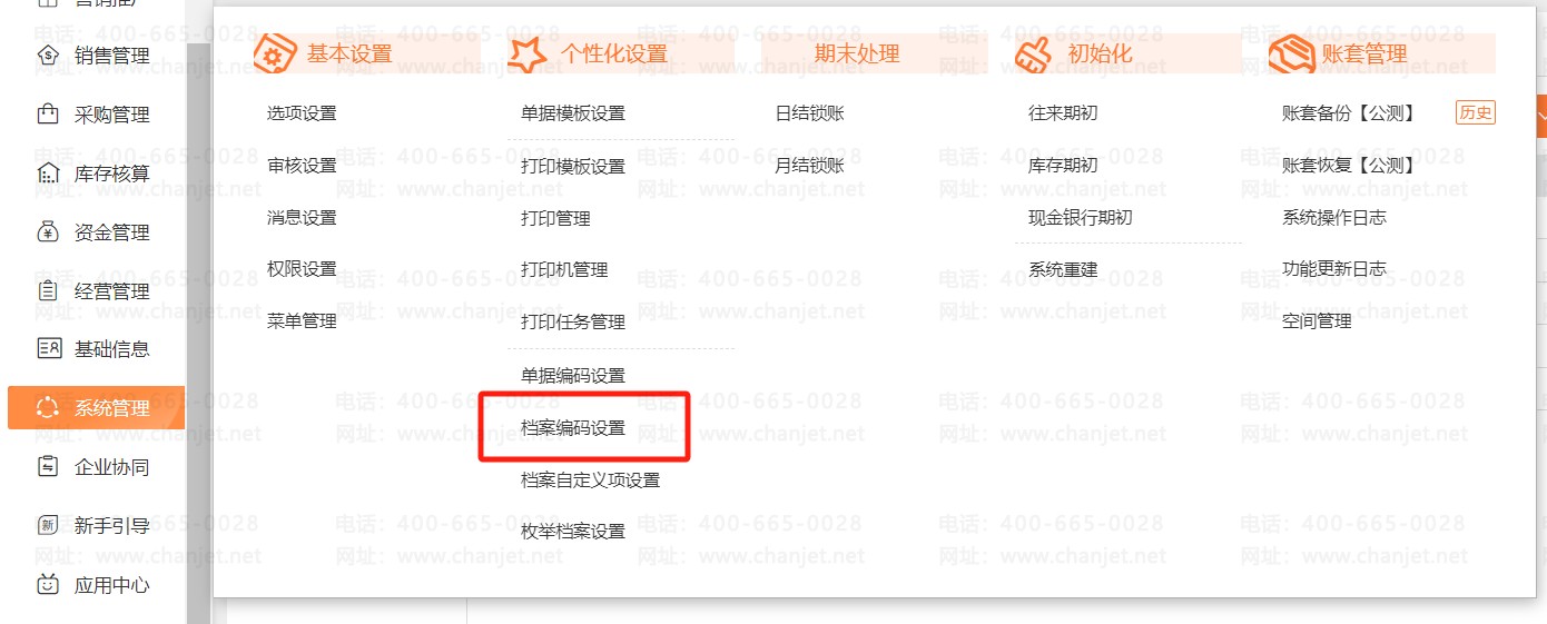 �޸��̼ұ���ήȨ��_��Ʒ��������Ƿ�����޸�_