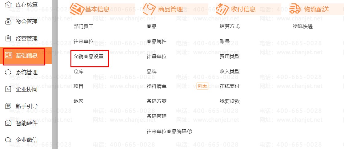 �й���Ӧ�������������ⱦ��_��ˮ��������ת��_