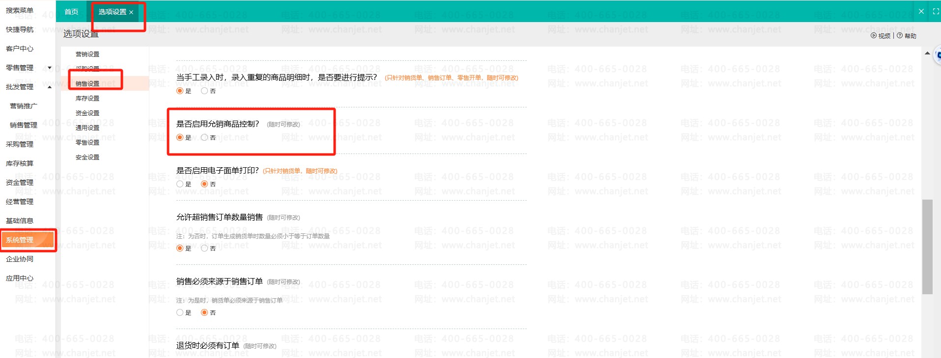 �й���Ӧ�������������ⱦ��_��ˮ��������ת��_