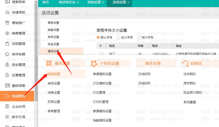 ������λ��������Щ_������λһ��ָʲô��λ_