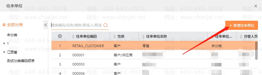 ������λ��������Щ_������λһ��ָʲô��λ_