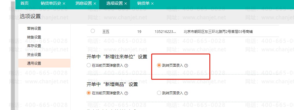 _������λһ��ָʲô��λ_������λ��������Щ