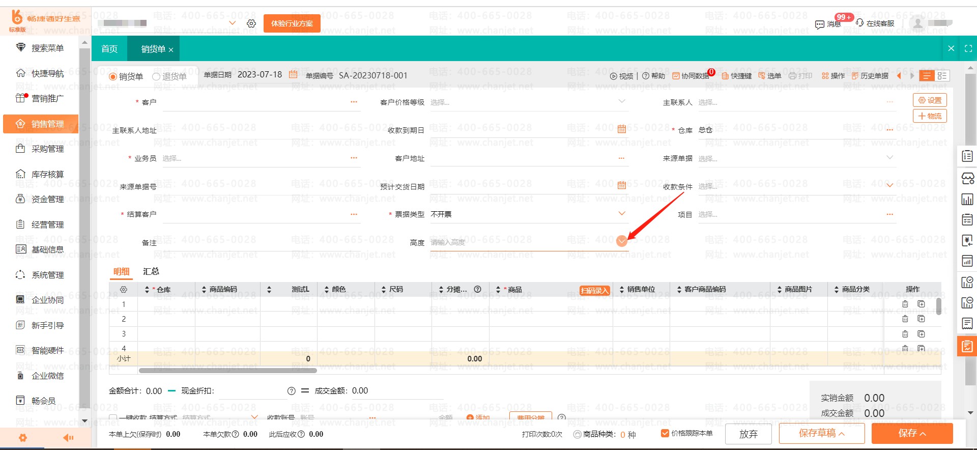 _��������ֶ�ֵΪ�����б�ѡ��_�ֶ������б�ѡ��