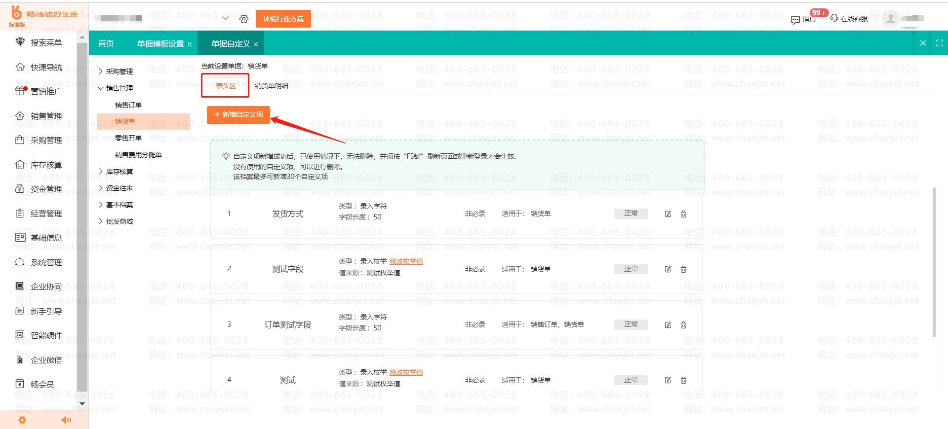 ��������ֶ�ֵΪ�����б�ѡ��__�ֶ������б�ѡ��