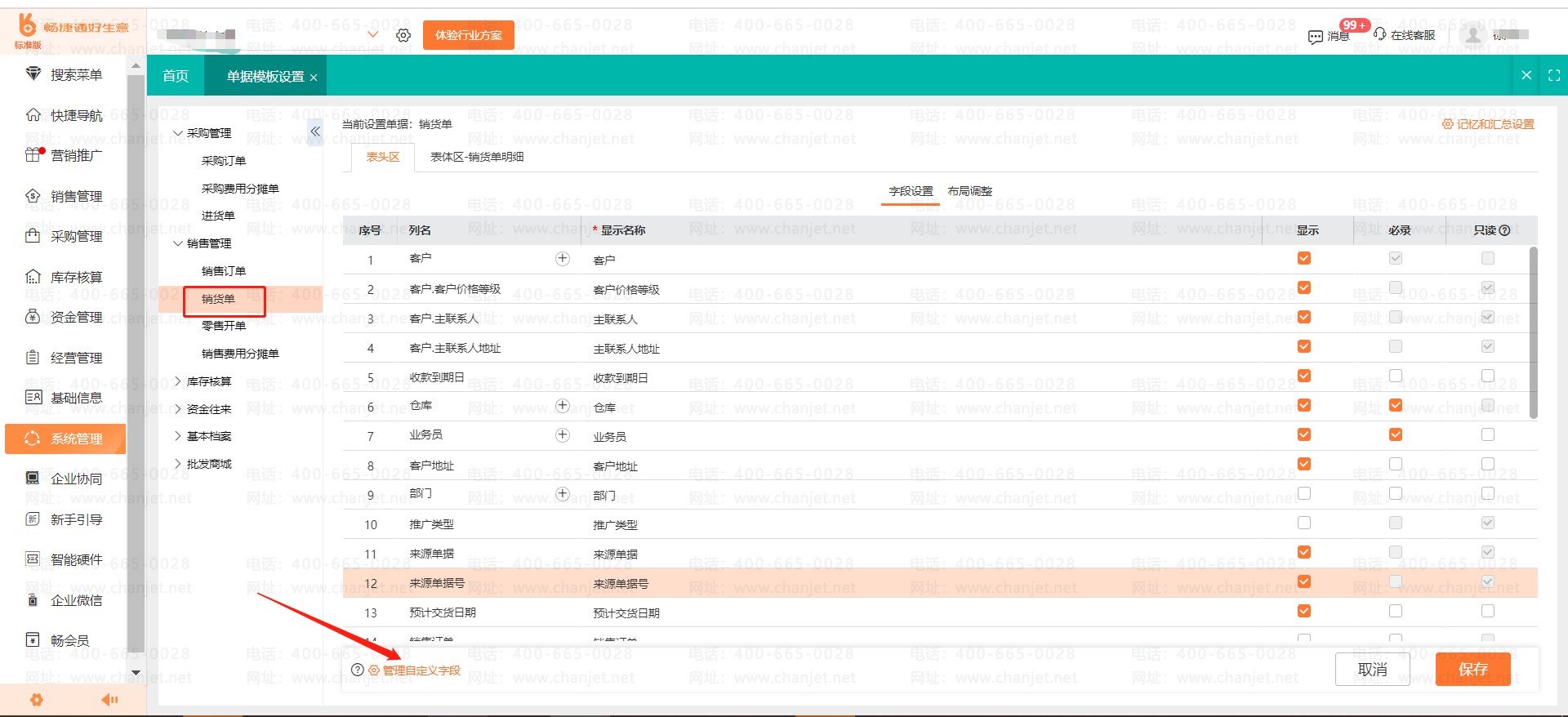 ��������ֶ�ֵΪ�����б�ѡ��__�ֶ������б�ѡ��