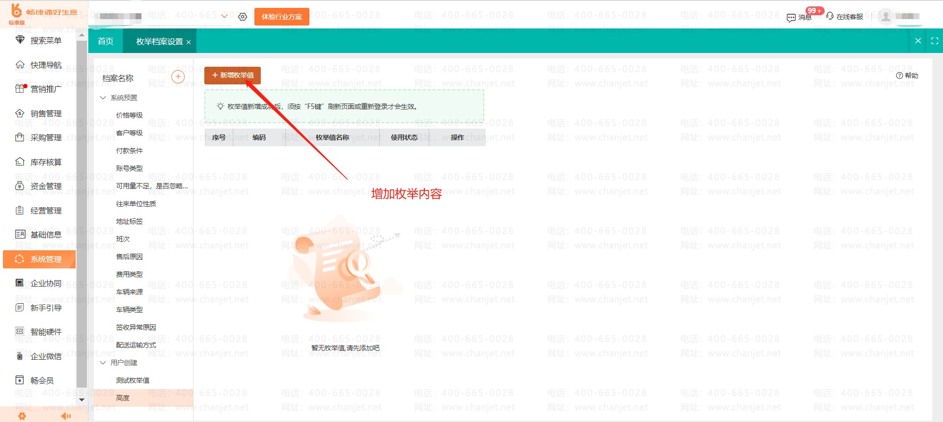 ��������ֶ�ֵΪ�����б�ѡ��_�ֶ������б�ѡ��_