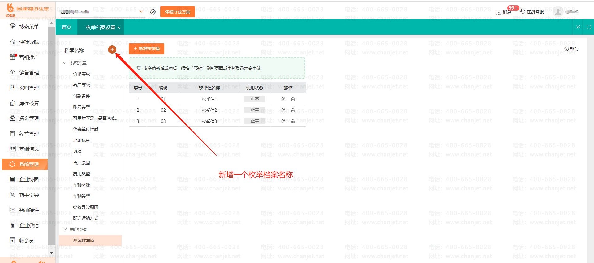 _�ֶ������б�ѡ��_��������ֶ�ֵΪ�����б�ѡ��