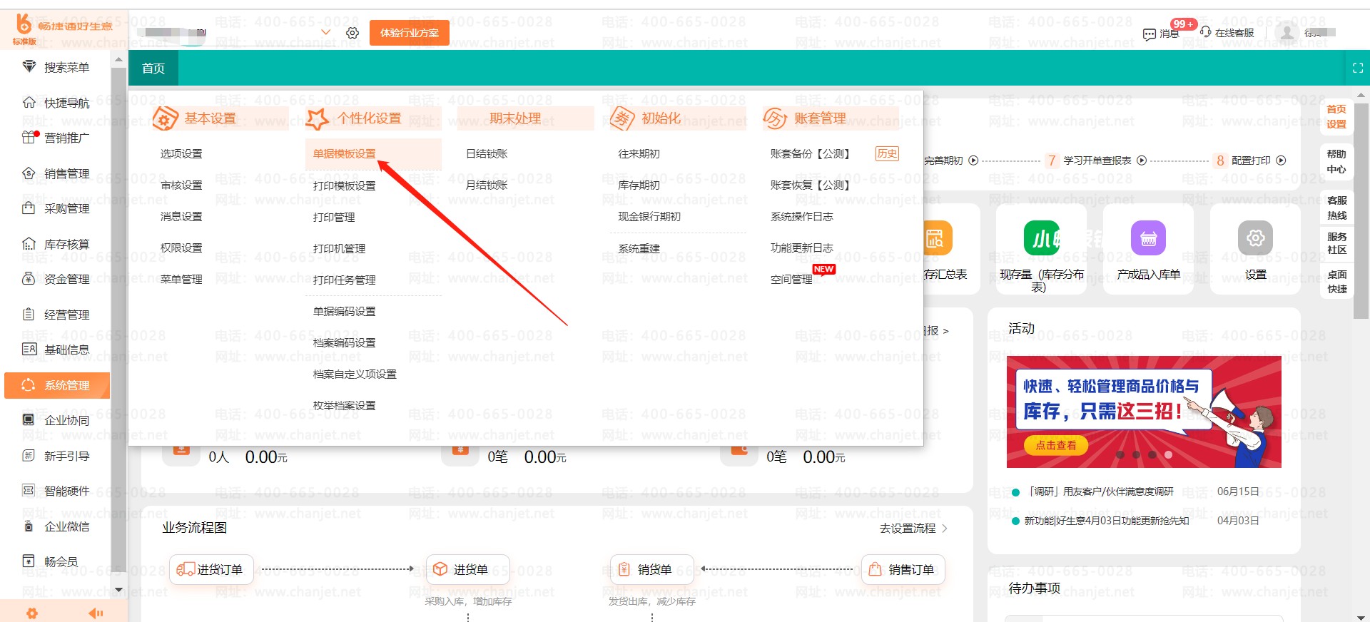 ��������ֶ�ֵΪ�����б�ѡ��__�ֶ������б�ѡ��