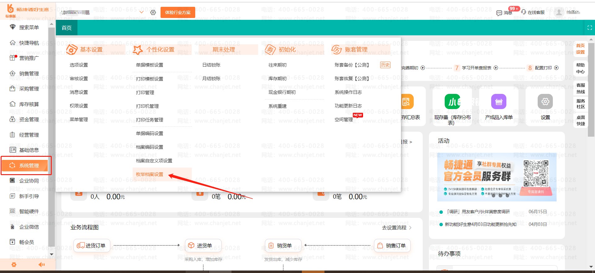 _��������ֶ�ֵΪ�����б�ѡ��_�ֶ������б�ѡ��