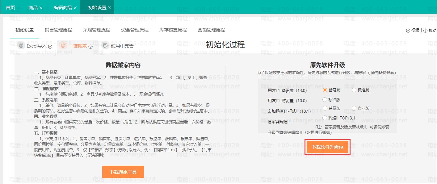 _���׵���Ĳ���_�½����׺���ε������������