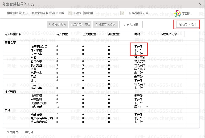 �½����׺���ε������������_���׵���Ĳ���_