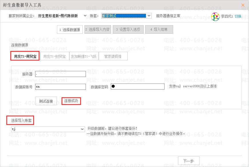 �½����׺���ε������������_���׵���Ĳ���_