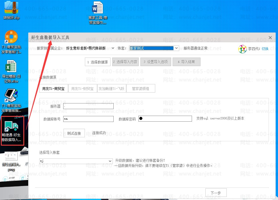 ���׵���Ĳ���_�½����׺���ε������������_