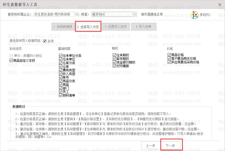 �½����׺���ε������������_���׵���Ĳ���_