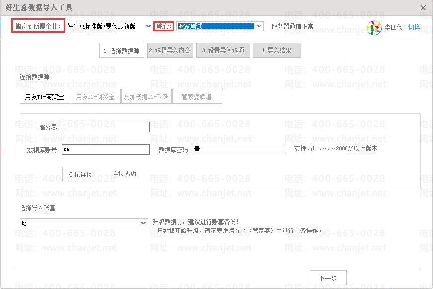 �½����׺���ε������������__���׵���Ĳ���