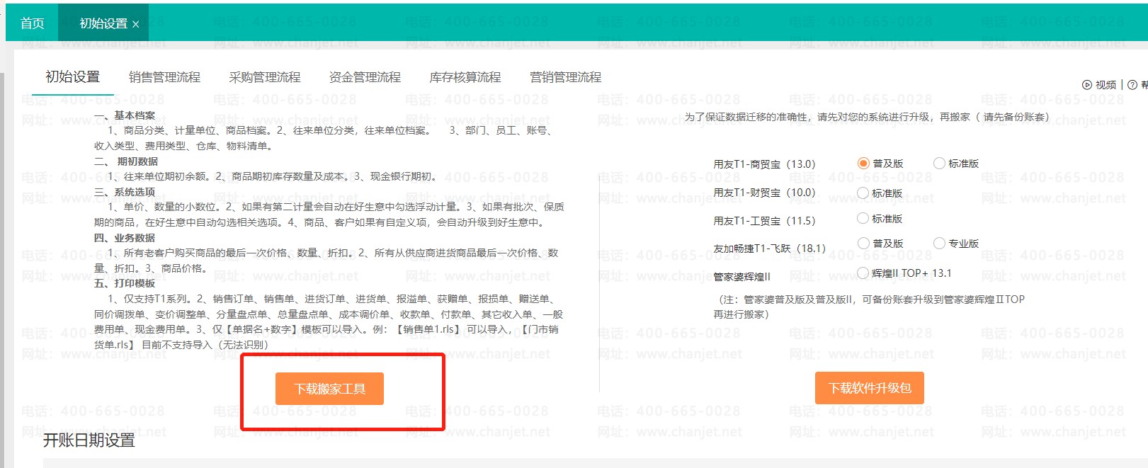 _���׵���Ĳ���_�½����׺���ε������������