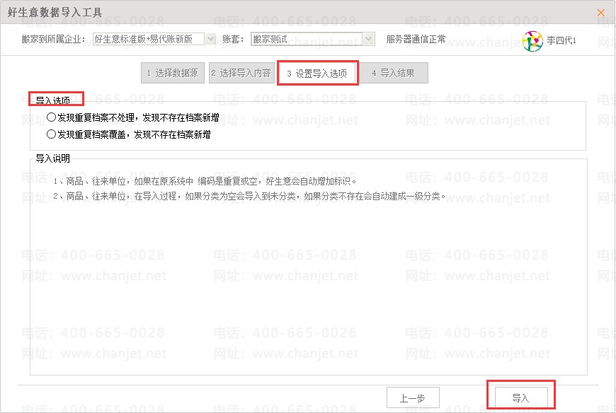 ���׵���Ĳ���__�½����׺���ε������������