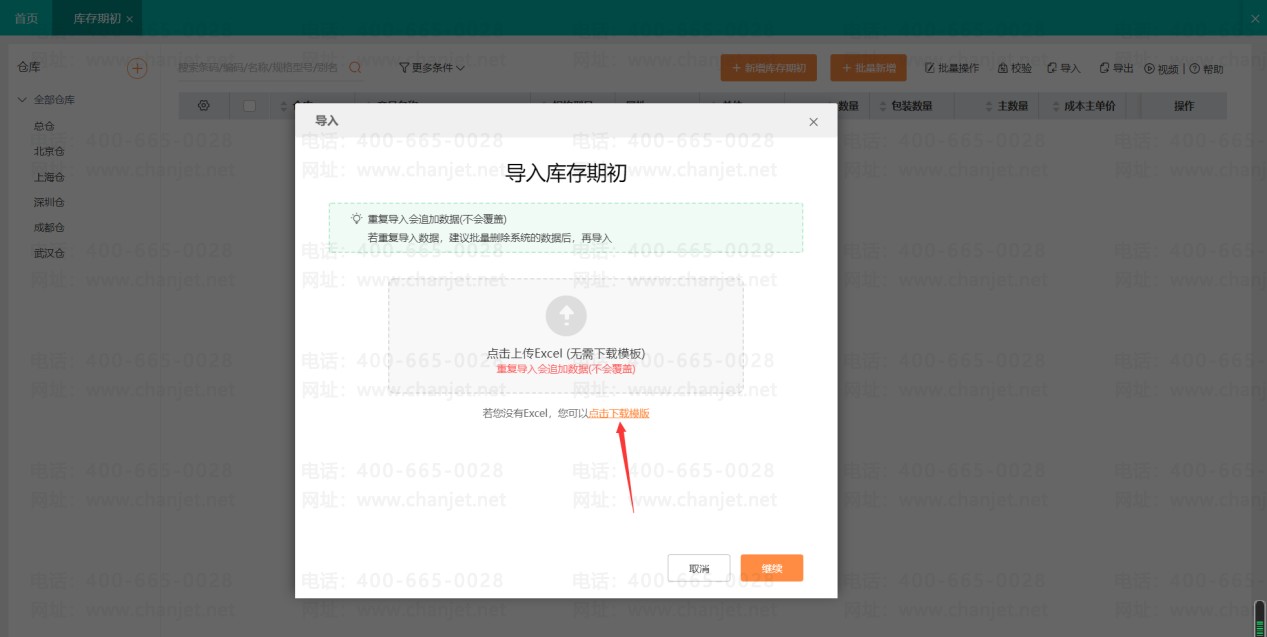 _��Ʒ�����ڵľ�������_�����ڲ�Ʒ�ľ�������