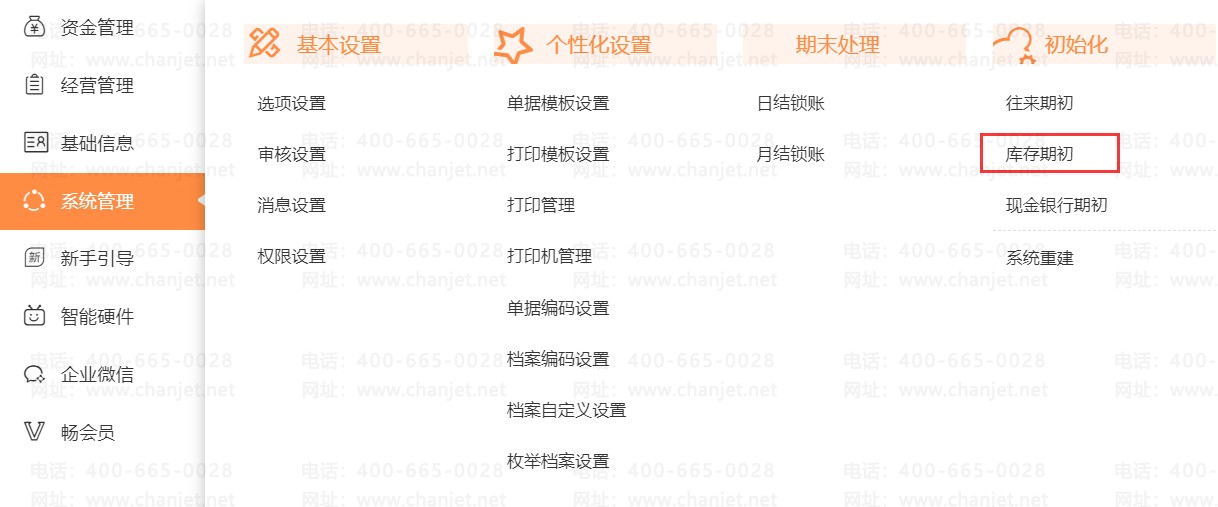 �����ڲ�Ʒ�ľ�������_��Ʒ�����ڵľ�������_