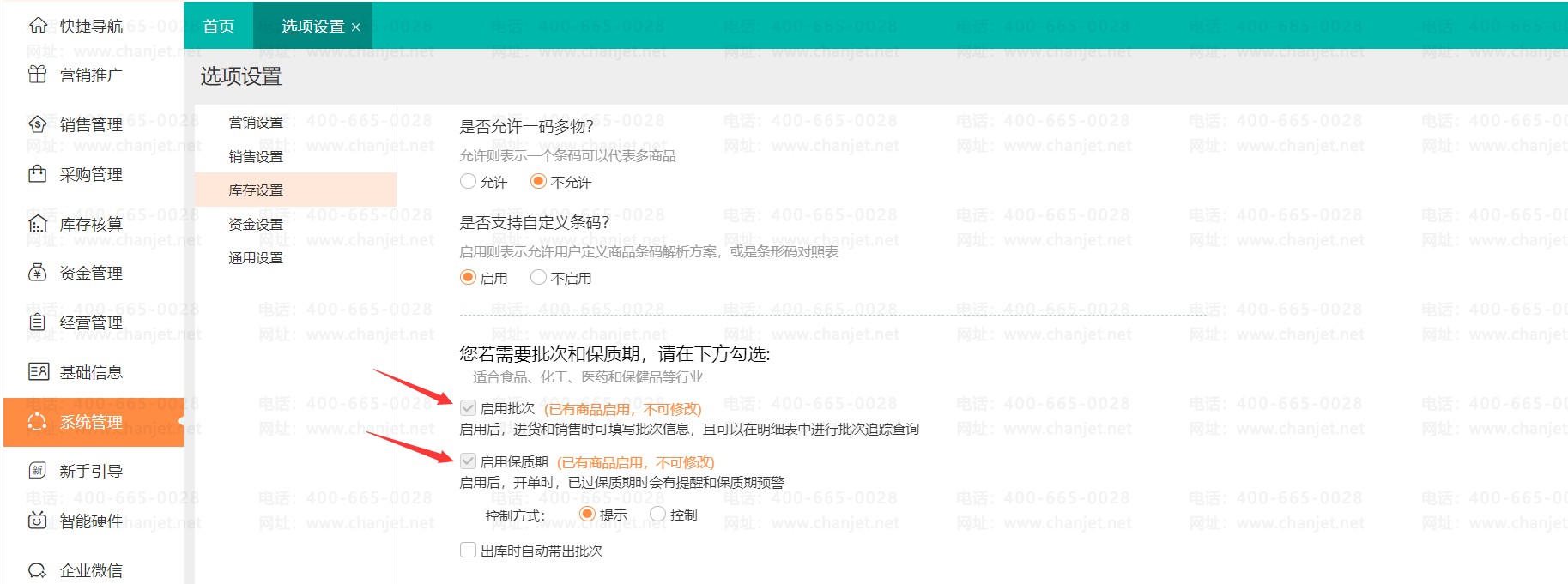 ��Ʒ�����ڵľ�������__�����ڲ�Ʒ�ľ�������