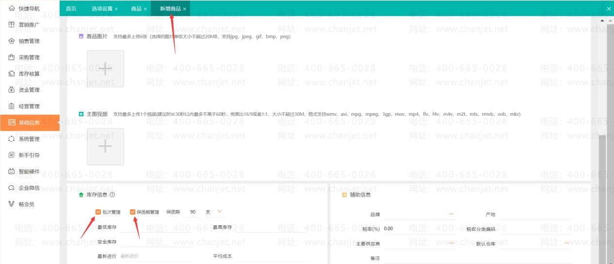 _�����ڲ�Ʒ�ľ�������_��Ʒ�����ڵľ�������