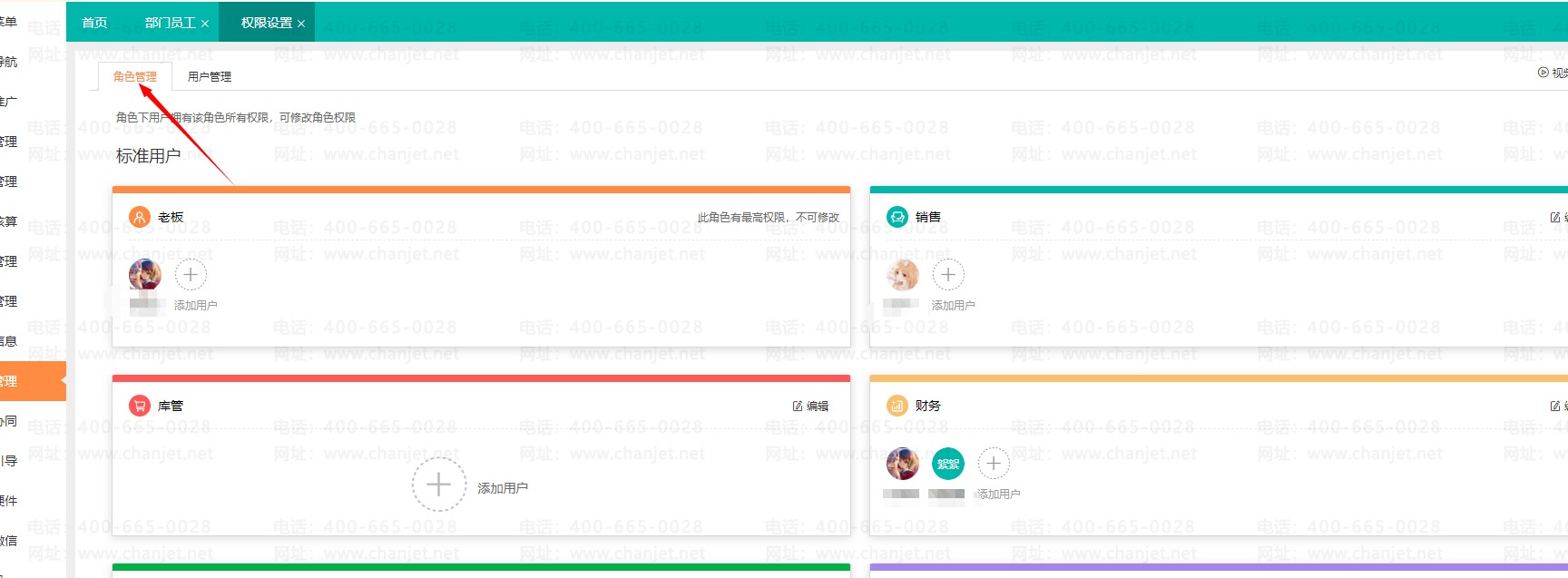 _��Ȩ������û�����Ӫ����_��Ȩ��ҵ���׬Ǯ