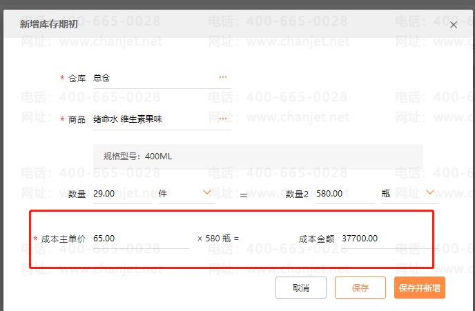 _���ɱ�����_������ӳɱ�������