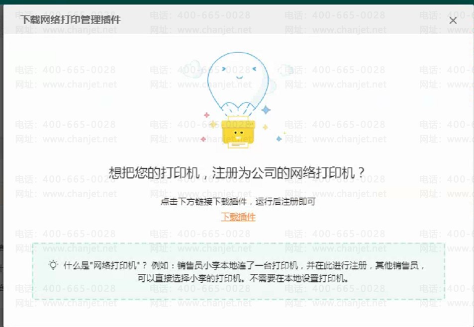 ��ӡԤ�������ô��__��ӡ�Ĳ��