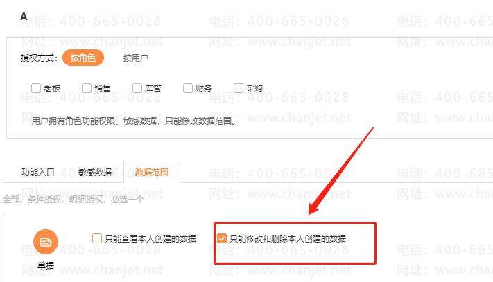 �������������ֻ���޸ĺ�ɾ���Լ������ĵ���_������������ʾ����޸�_