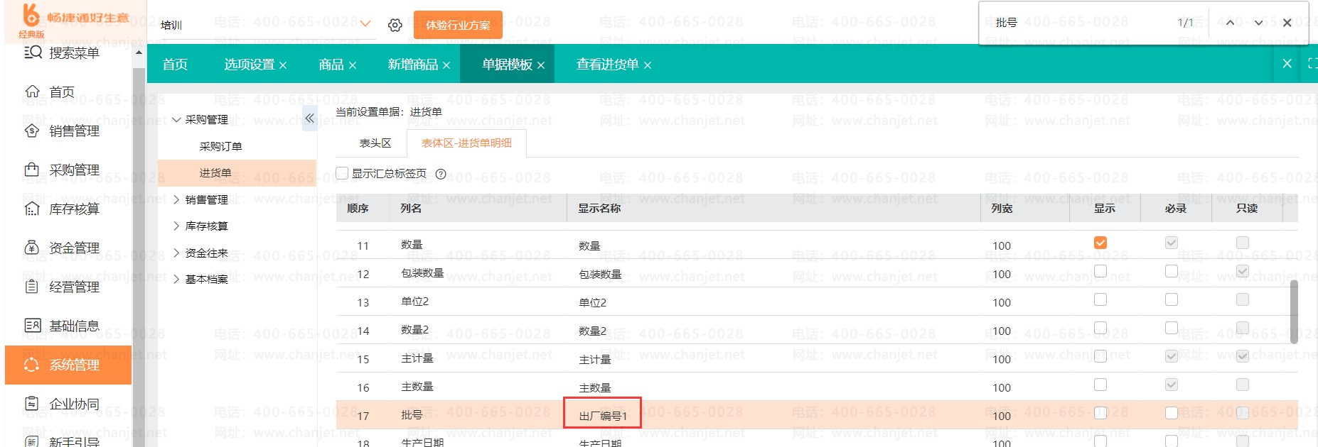 ���������ʲô��˼__���кŹ��������ι���