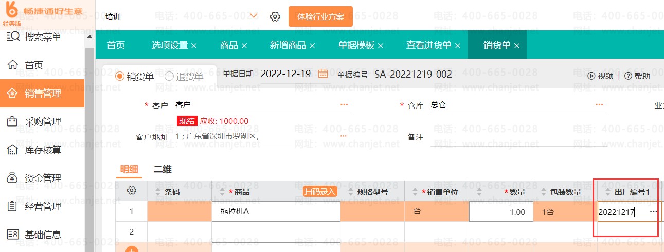 ���кŹ��������ι���__���������ʲô��˼