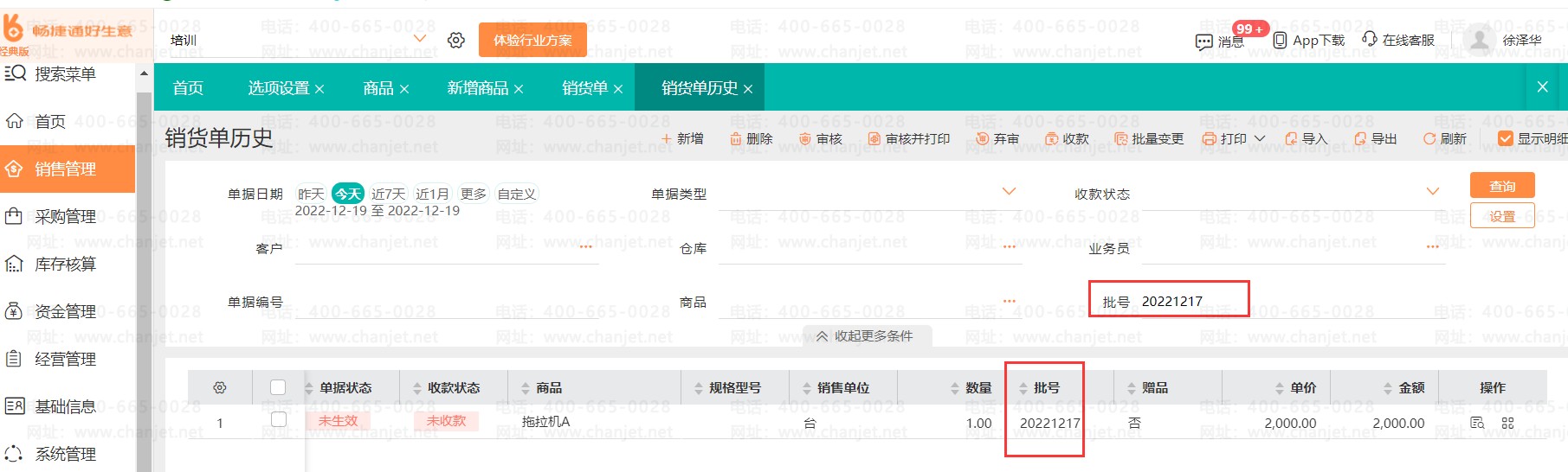 _���кŹ��������ι���_���������ʲô��˼