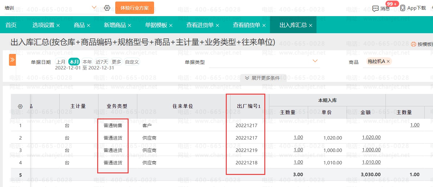 ���кŹ��������ι���__���������ʲô��˼