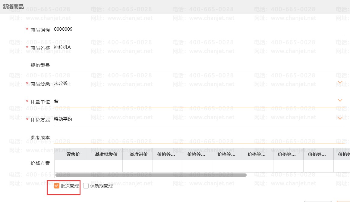 _���кŹ��������ι���_���������ʲô��˼