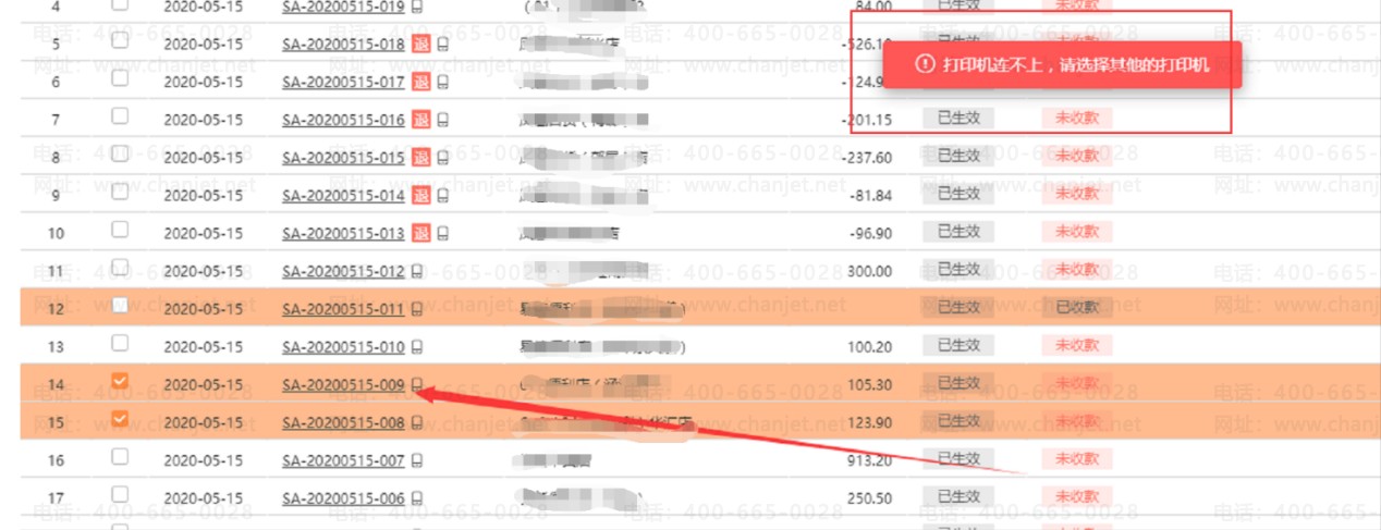 _��ѡ���ӡ��ʹ�õĶ˿�_��ӡ��������ʾ��ѡ�������豸