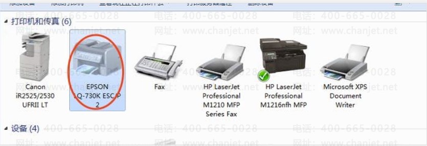 ��ѡ���ӡ��ʹ�õĶ˿�_��ӡ��������ʾ��ѡ�������豸_